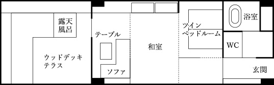 東園客室 茉莉花 間取り