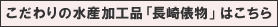 ̐YHiuUv͂