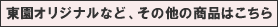 IWiȂǁȂ̏i͂