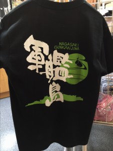 軍艦島ｔシャツ